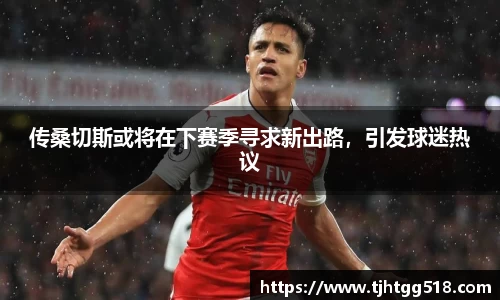 竞技宝JJB官方网站