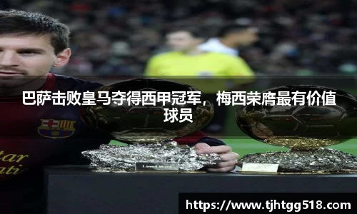 竞技宝JJB官方网站