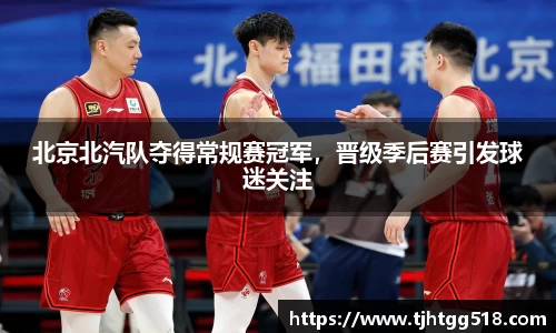 竞技宝JJB官方网站