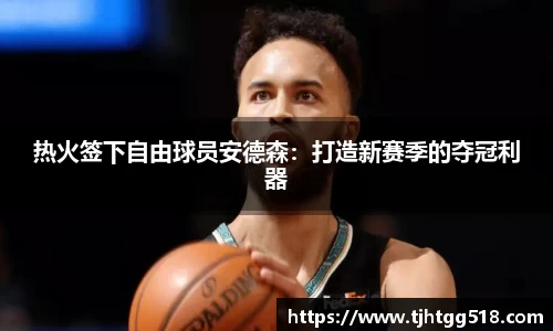 竞技宝JJB官方网站