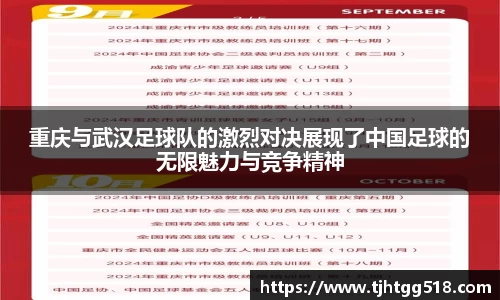 竞技宝JJB官方网站