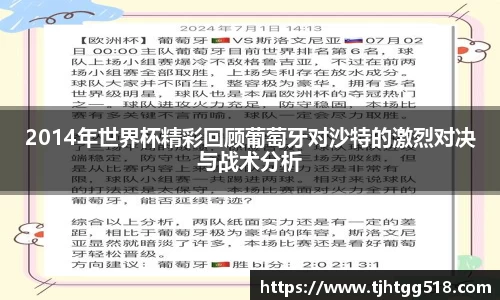 竞技宝JJB官方网站