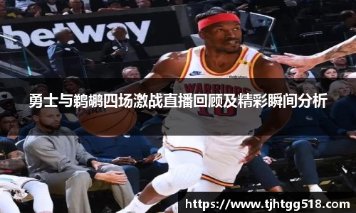 竞技宝JJB官方网站