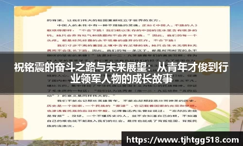 竞技宝JJB官方网站