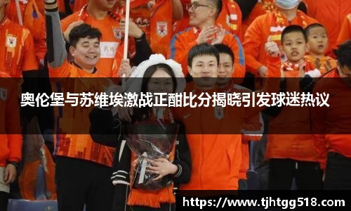 竞技宝JJB官方网站