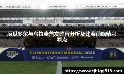 竞技宝JJB官方网站