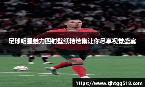 竞技宝JJB官方网站