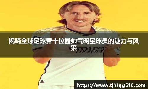 竞技宝JJB官方网站