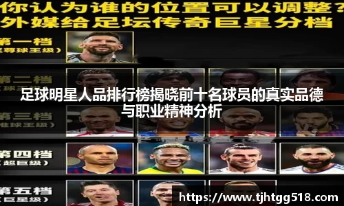 竞技宝JJB官方网站